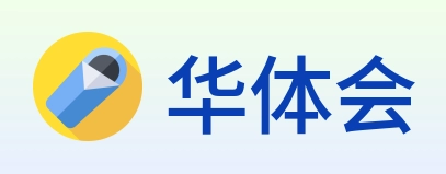 华体会 logo